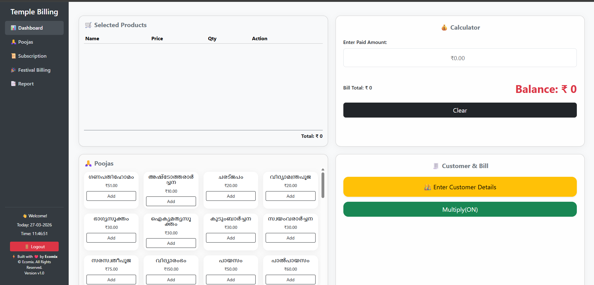 Temple Billing Software